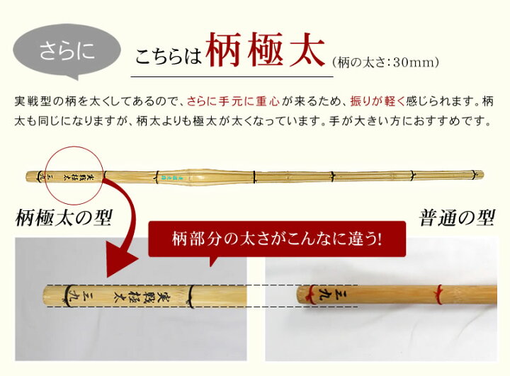 楽天市場】【8月4日20:00-23:59☆スタートダッシュクーポン】剣道 竹刀 