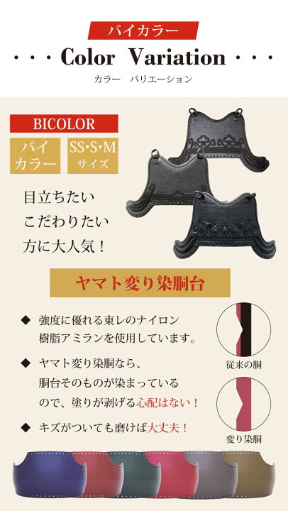 楽天市場】【10月10日24時間限定☆全品ポイント5倍】剣道 胴 単品 