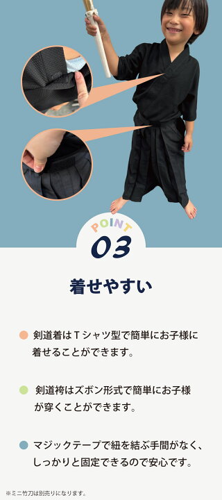 楽天市場】【期間限定☆エントリーで全品Point5倍】剣道 剣道着 剣道衣 