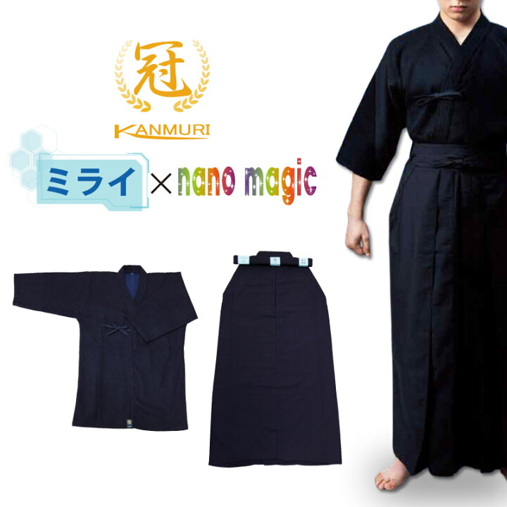 楽天市場】【8月10日24時間限定☆全品ポイント5倍】剣道 剣道着 袴「冠 