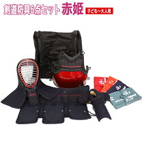 楽天市場】剣道 垂袋の通販 