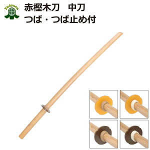 素振り用 竹刀の人気商品 通販 価格比較 価格 Com