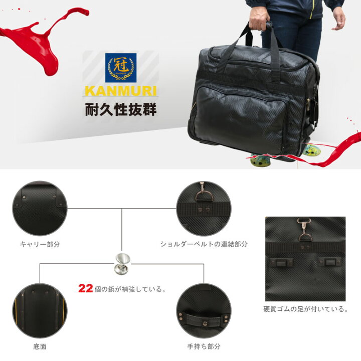 楽天市場】【期間限定☆エントリーで全品Point5倍】剣道 防具袋 道具袋 
