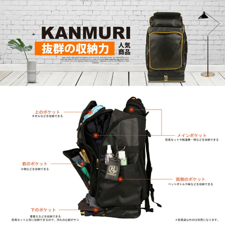 楽天市場】【7月5日24時間限定☆全品ポイント5倍】剣道 防具袋 道具袋 
