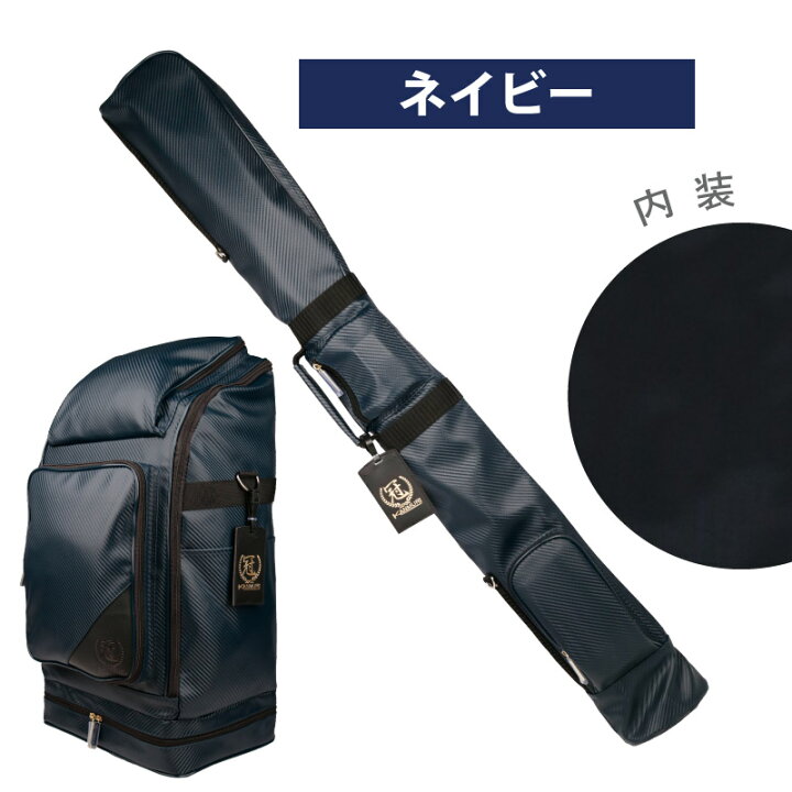 定価約15万円】剣道防具一式(バック付) 永武堂謹製 （楽天市場】【3月1 