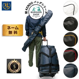 キャリー 武術 防具袋 格闘技用品の人気商品 通販 価格比較 価格 Com キャリー 武術 防具袋 格闘技用品の人気商品 通販 価格比較 価格 Com