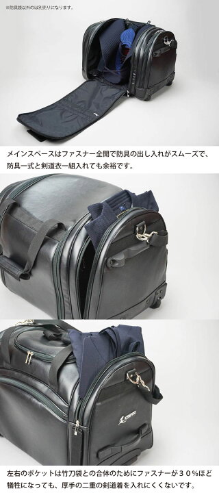 楽天市場】【期間限定☆エントリーで全品Point5倍】剣道 防具袋 道具袋 