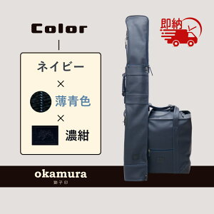 剣道 防具袋 竹刀袋の人気商品・通販・価格比較 - 価格.com