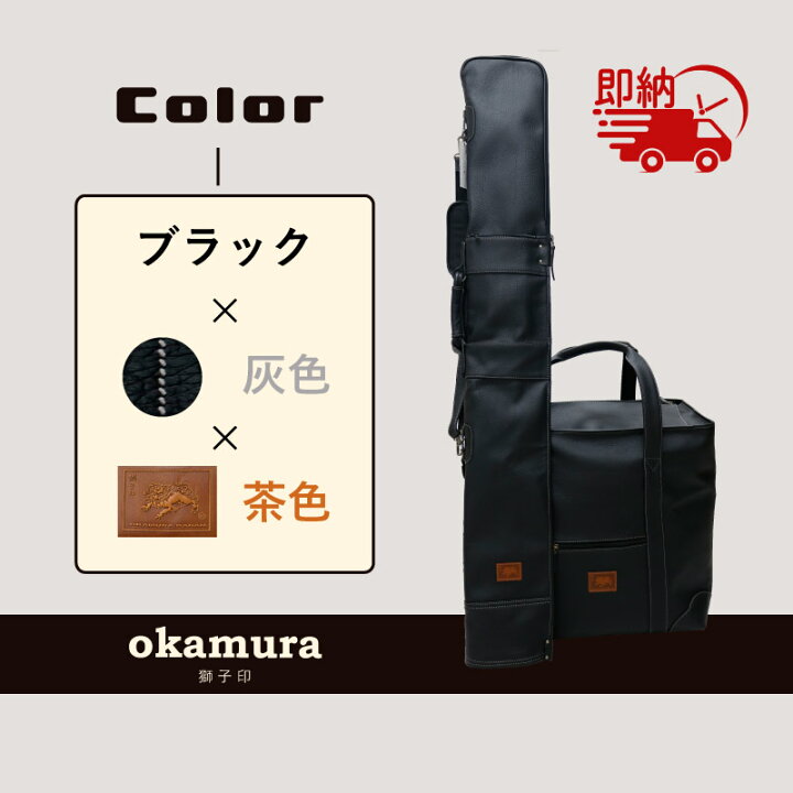 楽天市場】【8月4日20:00-23:59☆スタートダッシュクーポン】剣道 防具 