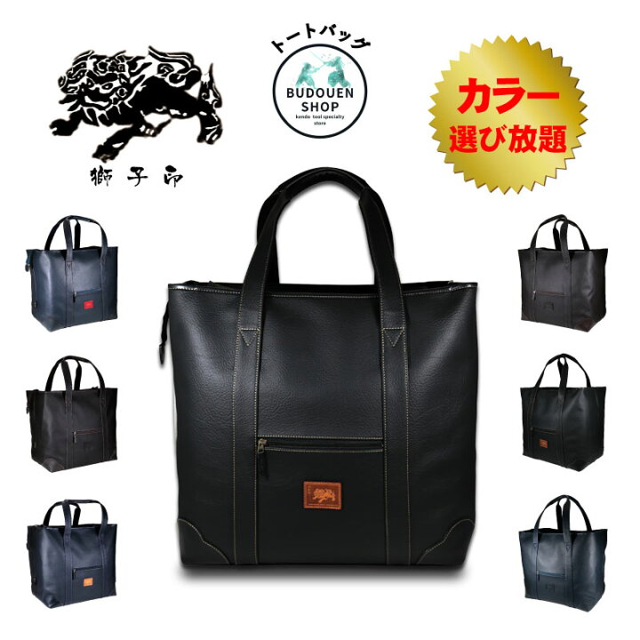 楽天市場】【8月15日24時間限定☆全品ポイント5倍】剣道 防具袋 道具袋 
