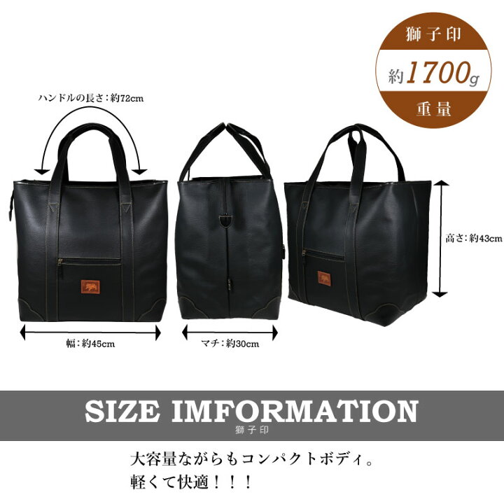 楽天市場】【8月15日24時間限定☆全品ポイント5倍】剣道 防具袋 道具袋 