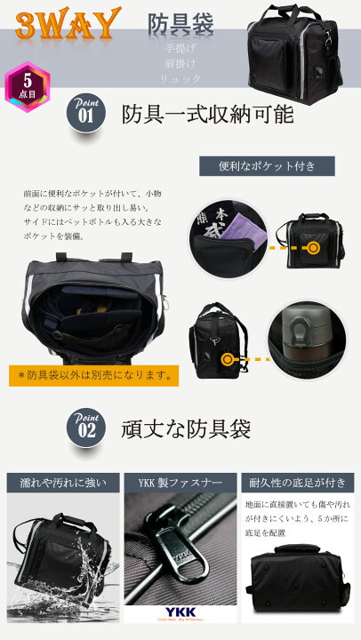 楽天市場】【期間限定☆エントリーで全品Point5倍】剣道 防具 セット 
