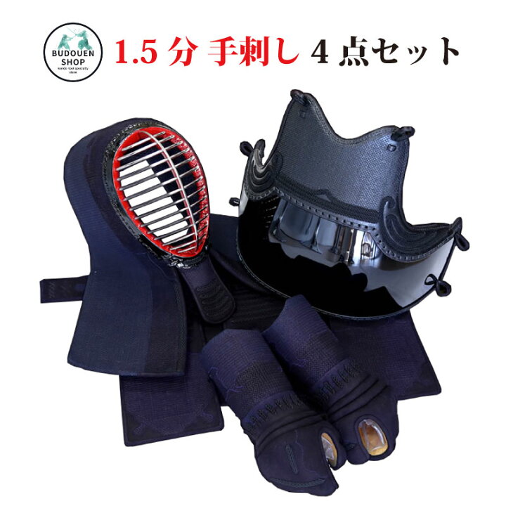 楽天市場】【12月4日20:00-11日01:59☆全品ポイント5倍】送料無料 剣道  