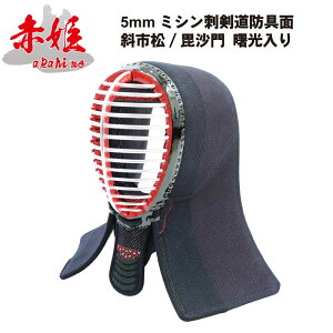 剣道 防具 大人の人気商品 通販 価格比較 価格 Com