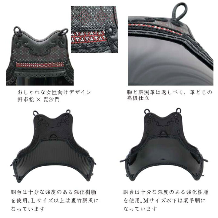 楽天市場】【期間限定☆エントリーで全品ポイント5倍】薙刀 防具「雅桜  