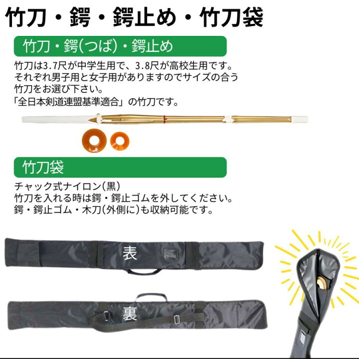 楽天市場】【期間限定☆エントリーで全品ポイント5倍】剣道 防具 防具 