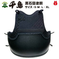 楽天市場】紫（胴｜防具）：剣道<格闘技・武術<スポーツ・アウトドアの通販