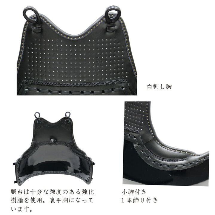楽天市場】【6月25日24時間限定☆全品ポイント5倍】送料無料 薙刀防具 
