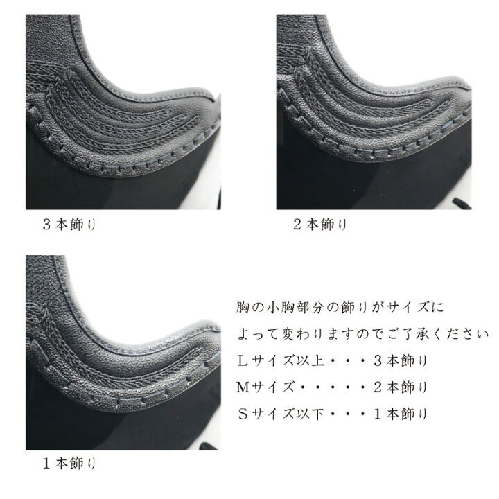 楽天市場】【6月22日20:00〜27日01:59☆全品P10倍】剣道 胴 単品 鬼武蔵 鬼雲飾胴 濃紺碁盤刺/エンジ碁盤刺 胴紐付 SS/S/M/L/XL 幼年大人まで 送料無料 武道園 : 剣道・空手・柔道・薙刀専門武道園 楽天市場】【6月22日20:00〜27日01:59☆全品P10倍】剣道 胴 単品 鬼武蔵 鬼雲飾胴 濃紺碁盤刺/エンジ碁盤刺 胴紐付 SS/S/M/L/XL 幼年大人まで 送料無料 武道園 : 剣道・空手・柔道・薙刀専門武道園
