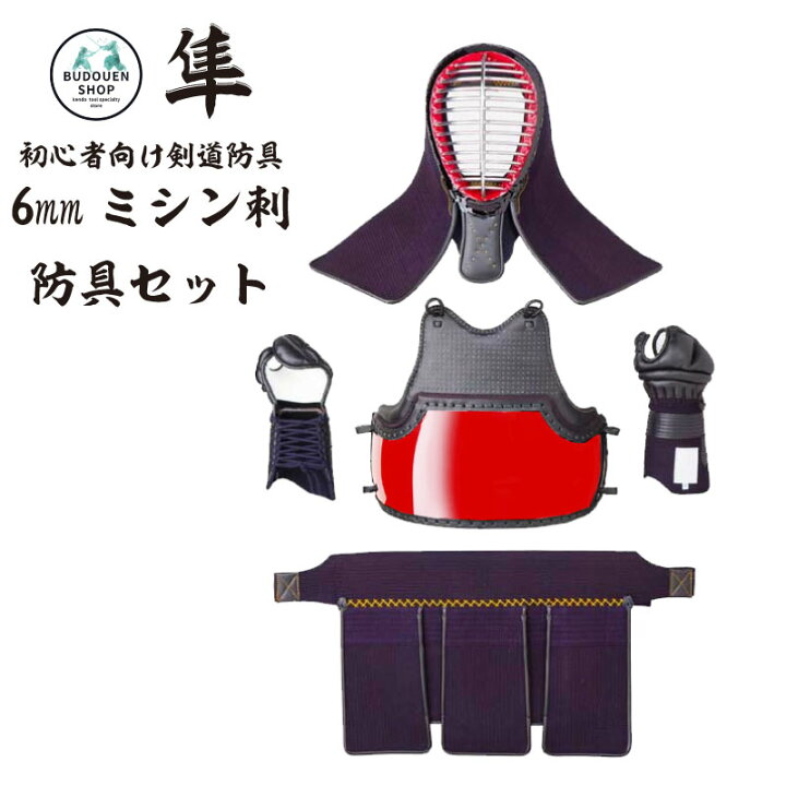 楽天市場】【10月20日24時間限定☆全品ポイント5倍】送料無料 幼稚園低 