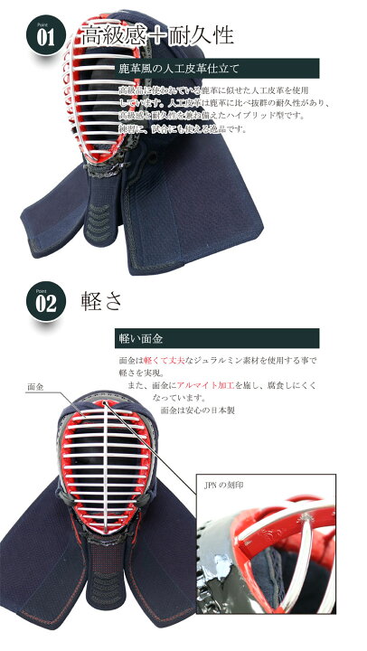楽天市場】【期間限定☆エントリーで全品Point5倍】剣道 防具 防具 