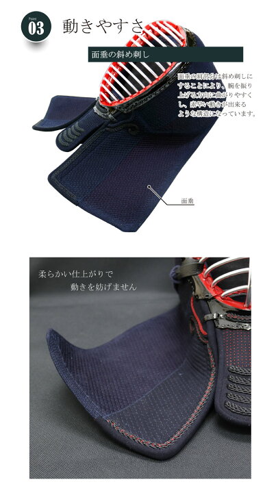 楽天市場】【期間限定☆エントリーで全品Point5倍】剣道 防具 防具 