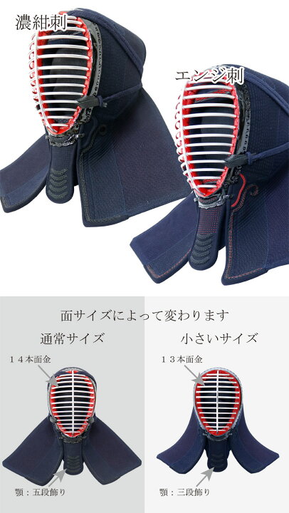 楽天市場】【11月23日-25日3日間限定☆全品ポイント5倍】剣道 防具 