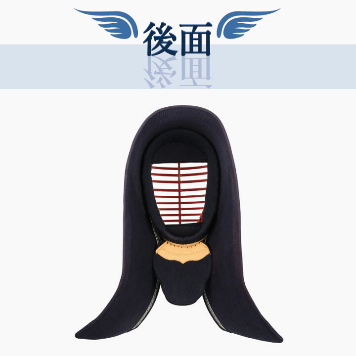 13851円 売り出し 剣道 防具 面 3mm刺 面金IBB軽合金 面帽子紺人工皮革 面布団ナナメ刺 送料無料 武道園 13851円 売り出し 剣道 防具 面 3mm刺 面金IBB軽合金 面帽子紺人工皮革 面布団ナナメ刺 送料無料 武道園