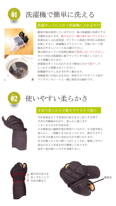 楽天市場】【期間限定☆エントリーで全品ポイント5倍】剣道 防具