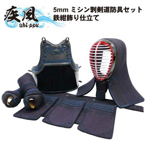 剣道 小手 紐の人気商品 通販 価格比較 価格 Com