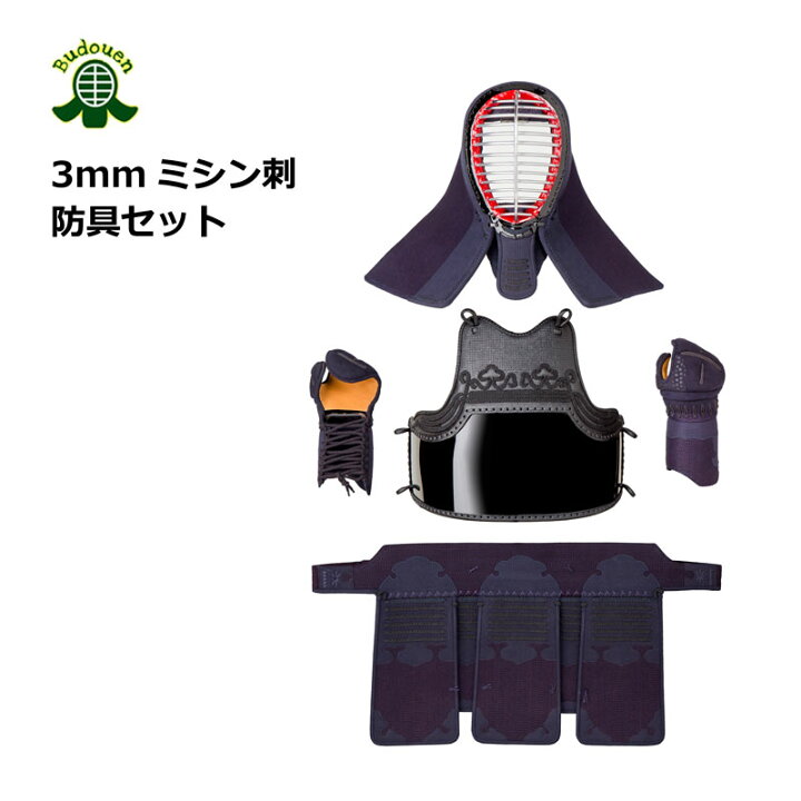 楽天市場】【11月23日-25日3日間限定☆全品ポイント5倍】剣道 防具  