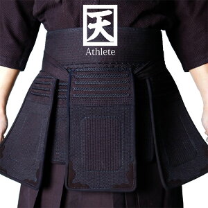 【期間限定★エントリーで全品ポイント5倍】剣道 垂 単品 天 Athlete アスリート M/L ミツボシ 日本製 6mmミシン刺 織刺仕立 中学生/高校生/大人 送料無料 武道園