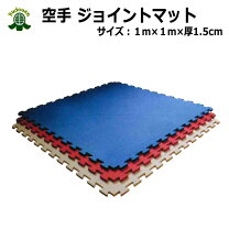 楽天市場】空手用マットの通販