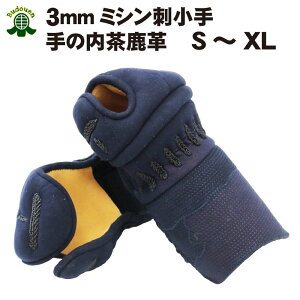 剣道 防具 大人の人気商品 通販 価格比較 価格 Com