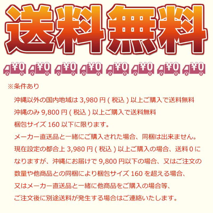 楽天市場】【3月1日10:00-4月1日9:59☆エントリーで全品ポイント5倍 