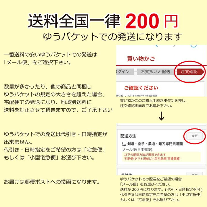 楽天市場 7月10日24時間限定 全品p10倍 剣道 小手 修理用部品 甲手手の内 人工皮革 ミクロパンチ 茶色 白色 大サイズ 特大サイズ 右又は左1枚 武道園 剣道 空手 柔道 薙刀専門武道園