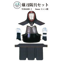 楽天市場】薙刀防具の通販 
