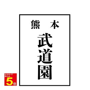 yԌ聚Gg[őSi|Cg5{z㓁hJ[bP@㓁D@ŝƞ̉I@13cm×8cm