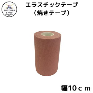 yԌ聚Gg[őSi|Cg5{z e[sOe[v GX`bNe[v ƃx^x^ɂII :4.6m :2.5cm /5cm/7.5cm/10cm 