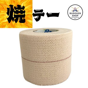 yԌ聚Gg[őSi|Cg5{z e[sOe[v GX`bNe[v W\GhW\ ăe[v :4.5m /5cm 