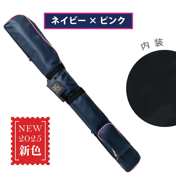 楽天市場】【期間限定☆エントリーで全品Point5倍】剣道 竹刀袋 冠 