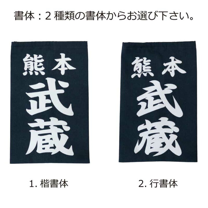 楽天市場】【11月1日24時間限定☆全品P5倍】剣道 垂ゼッケン 垂ネーム ハリロン 垂用ゼッケン 大/中/小 武道園 : 剣道・空手・柔道・薙刀専門 武道園 楽天市場】【11月1日24時間限定☆全品P5倍】剣道 垂ゼッケン 垂ネーム ハリロン 垂用ゼッケン 大/中/小 武道園 : 剣道・空手・柔道・薙刀専門 武道園