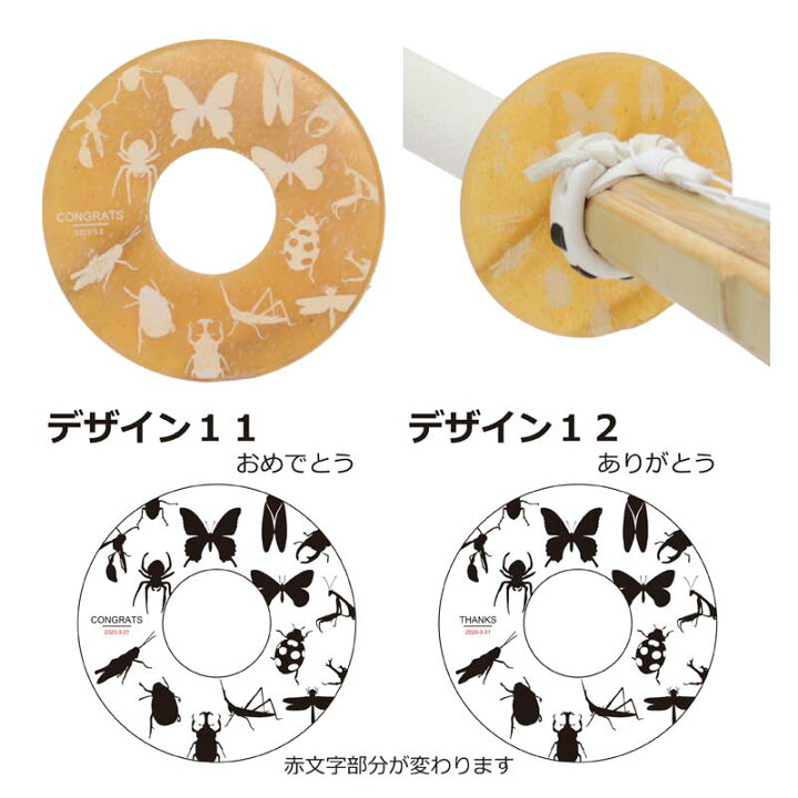 楽天市場】【11月1日24時間限定☆全品P5倍】剣道 竹刀用 デザイン革鍔 厚4-6mm + 印伝風鍔止ゴム(つば止め)プレゼントに 武道園 : 剣道 ・空手・柔道・薙刀専門武道園 楽天市場】【11月1日24時間限定☆全品P5倍】剣道 竹刀用 デザイン革鍔 厚4-6mm + 印伝風鍔止ゴム(つば止め)プレゼントに 武道園 : 剣道 ・空手・柔道・薙刀専門武道園