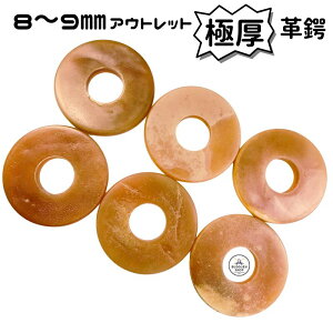 yԌ聚Gg[őSi|Cg5{z |p (΁Eco) AEgbg󂠂v Ɍ8`9mm a32`35~ 