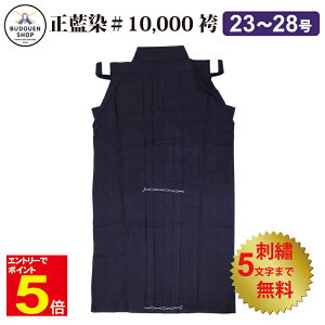 �y���Ԍ��聚�G���g���[�őS�i�|�C���g5�{�z���� �� ������10000�Ԍ� 23���`28�� �Ȍ� ���ʂ������� ��100�� ������ ��������(���ꏜ��) ������