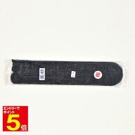 【期間限定★エントリーで全品Point5倍】剣道用品 面紐 堅打（梅） 7尺 防具 付属品 武道園