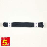 【期間限定★エントリーで全品Point5倍】剣道 面紐 紺並 6尺 防具 付属品 武道園
