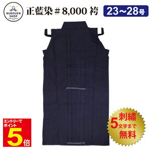 �y���Ԍ��聚�G���g���[�őS�i�|�C���g5�{�z���� �� ������������8000�� ���������i���ꏜ���j 23���`28�� �Ȍ� ���ʂ������� ��100�� ������