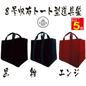 yԌ聚Gg[őSi|Cg5{z 8zg[g^ //GW iꏜj 