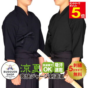 yԌ聚Gg[őSi|Cg5{zyX[p[SALEԌz W[W   ėp  uW[W wāx@00`5 hJl[5  i